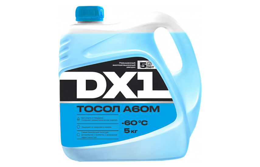 Тосол A60M -60 °C
