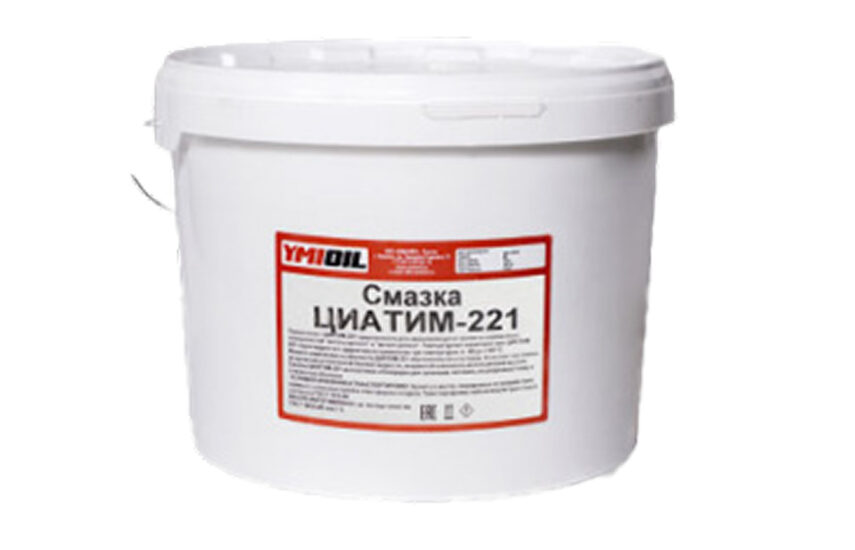 Смазка ЦИАТИМ-221
