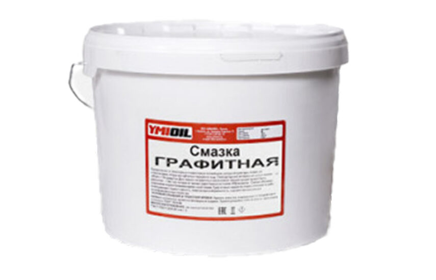 Смазка графитная