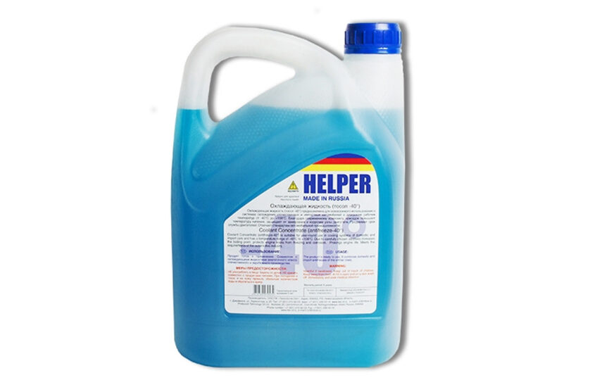 HELPER ТОСОЛ
