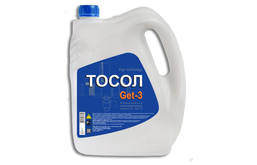 Тосол Get-3