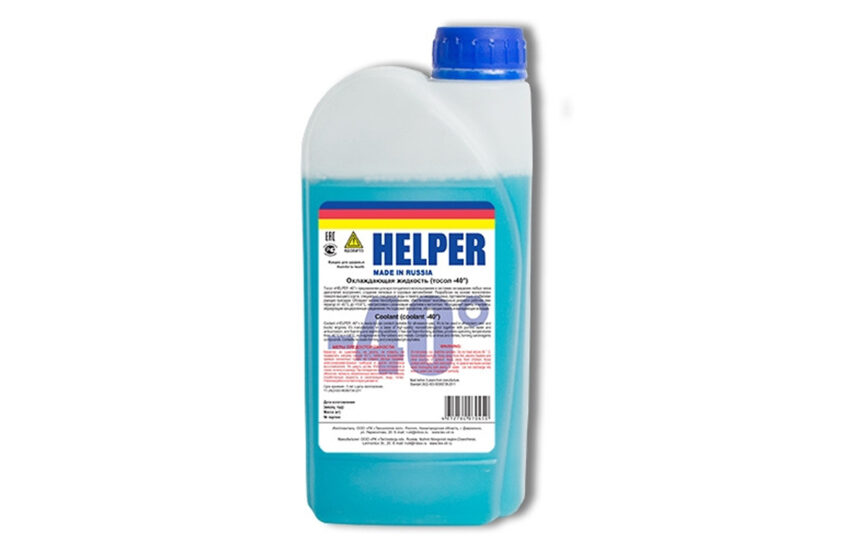 HELPER ТОСОЛ