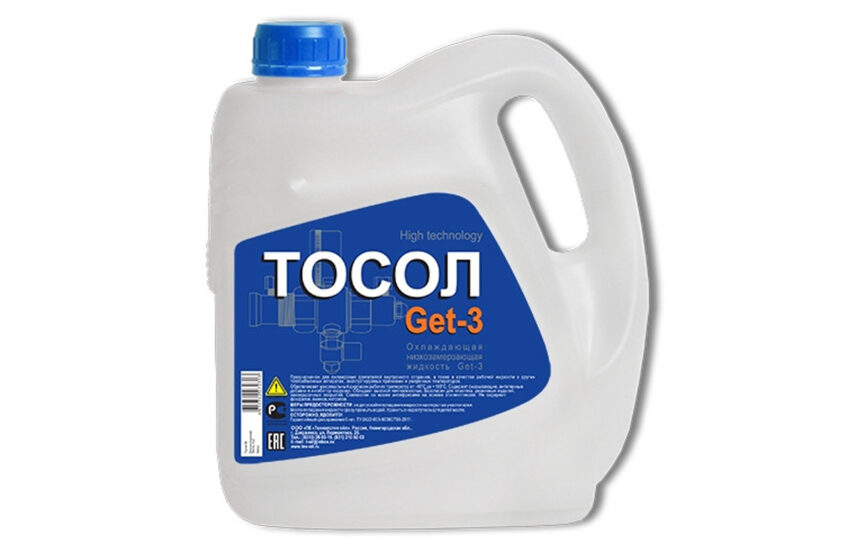 Тосол Get-3